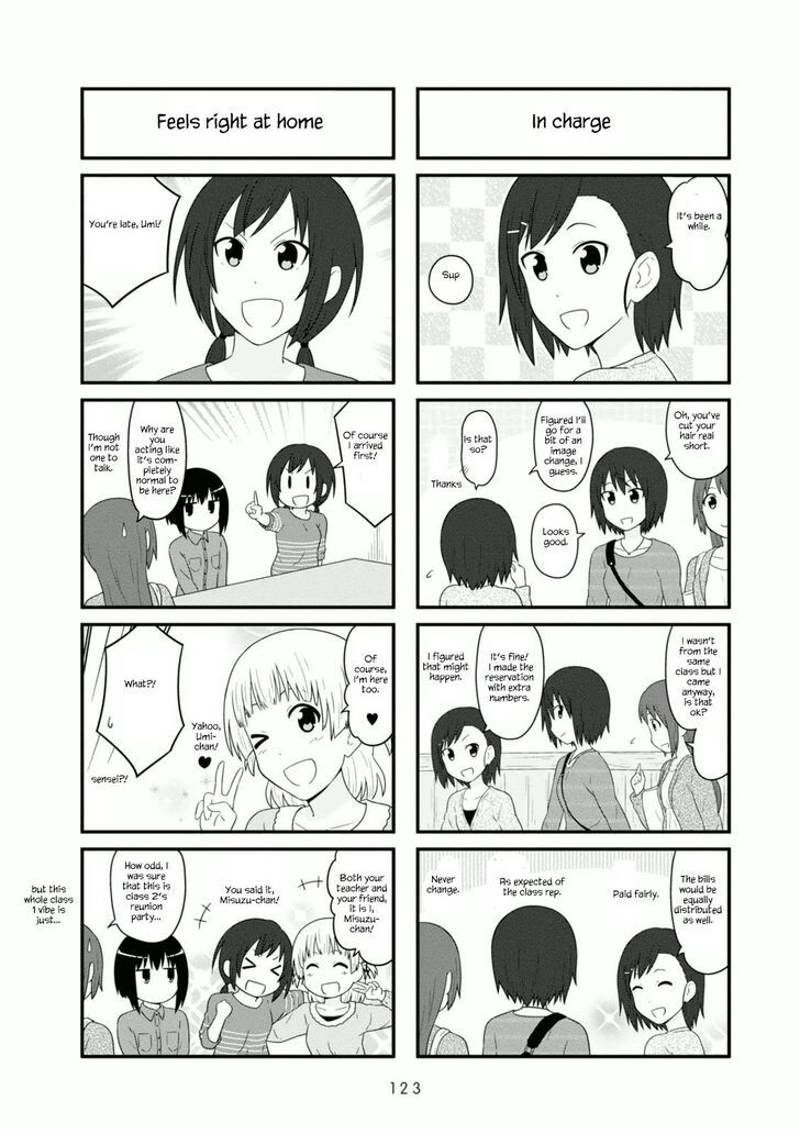 Aiura Chapter 107 Page 2