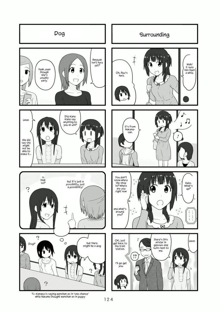 Aiura Chapter 107 Page 3