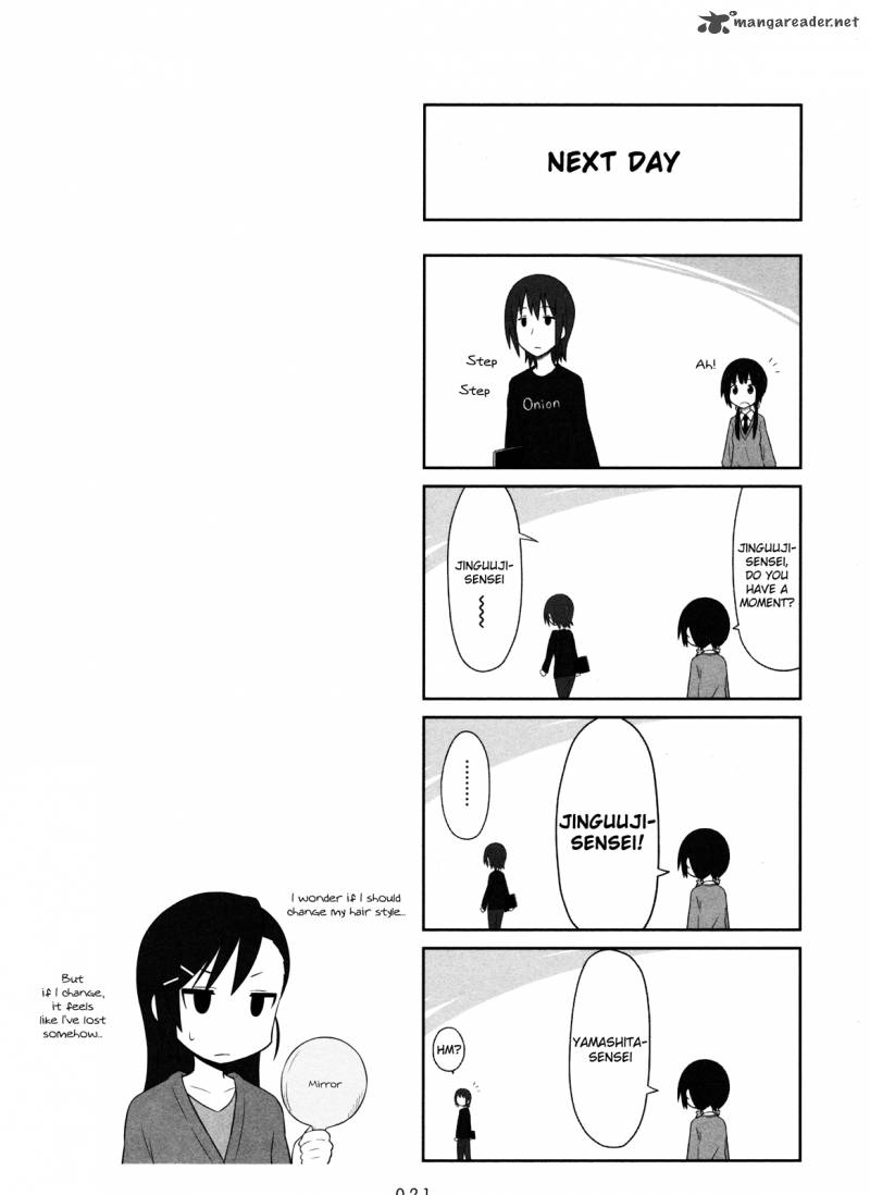 Aiura Chapter 2 Page 7