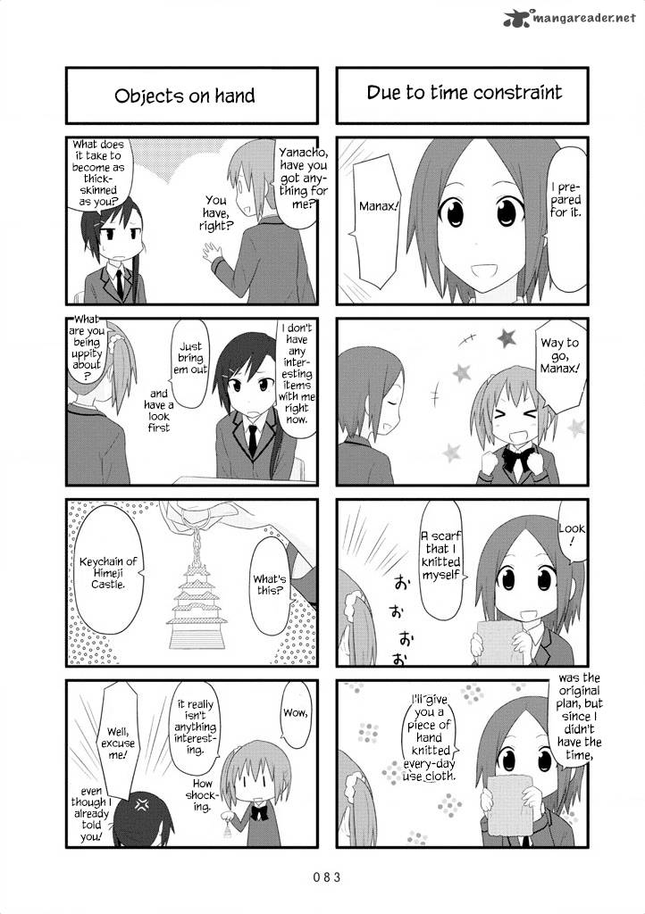 Aiura Chapter 25 Page 6