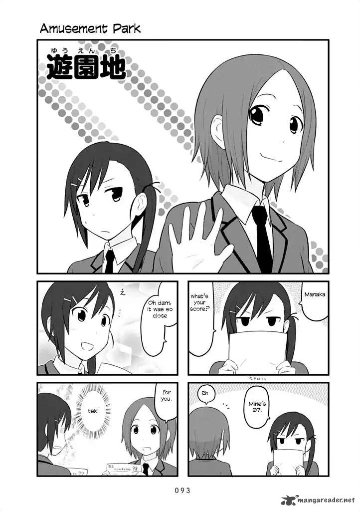 Aiura Chapter 42 Page 2