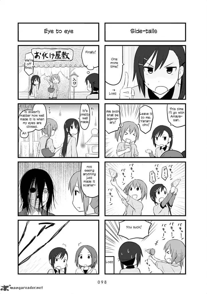 Aiura Chapter 42 Page 7