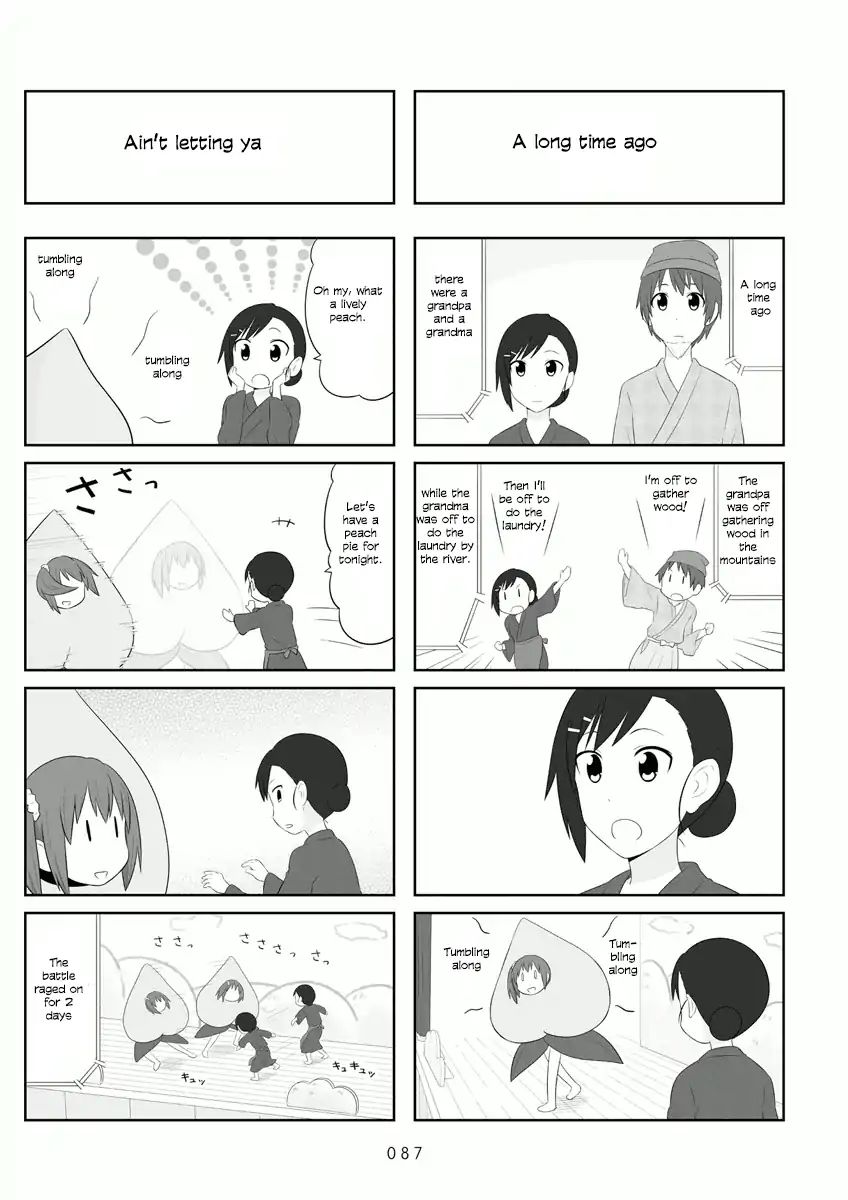 Aiura Chapter 56 Page 2