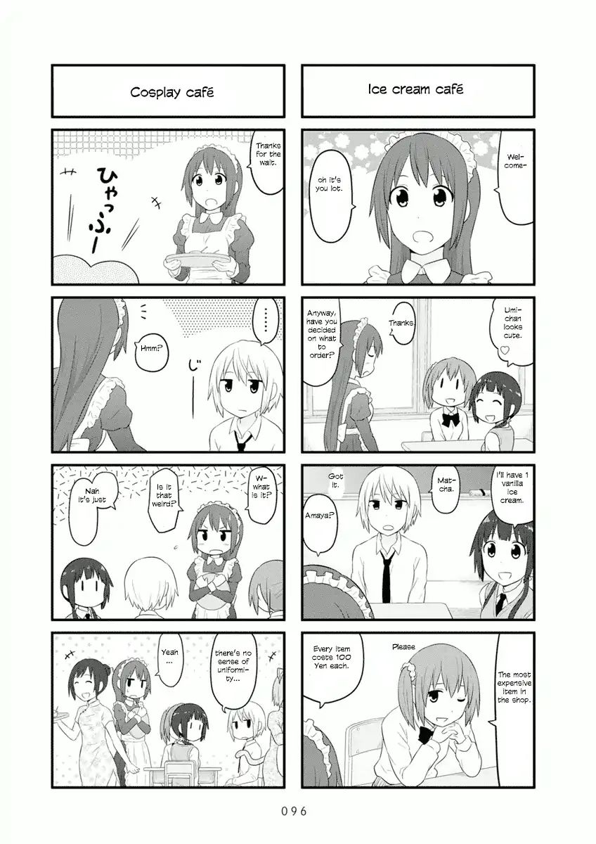 Aiura Chapter 57 Page 3