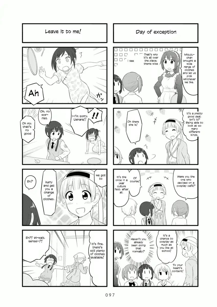 Aiura Chapter 57 Page 4