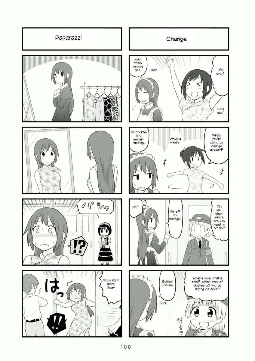 Aiura Chapter 57 Page 7