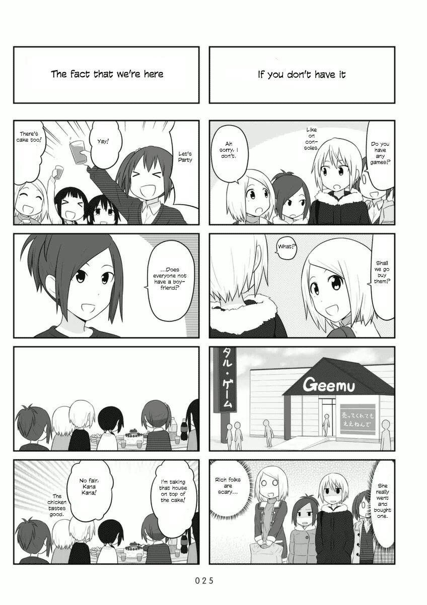 Aiura Chapter 63 Page 3