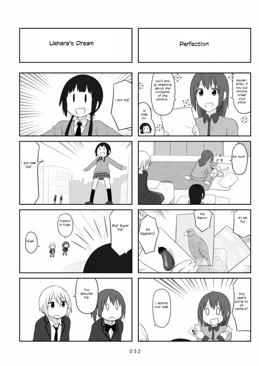 Aiura Chapter 64 Page 2