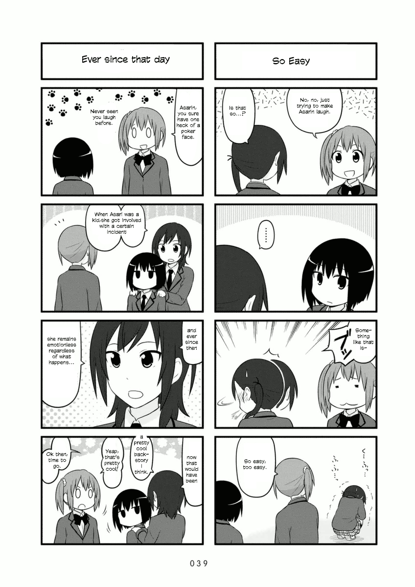 Aiura Chapter 65 Page 3