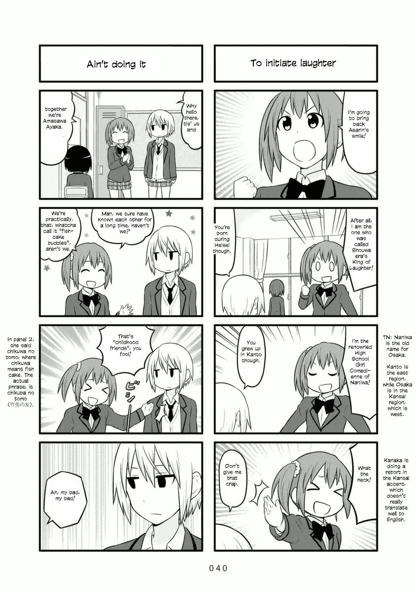 Aiura Chapter 65 Page 4