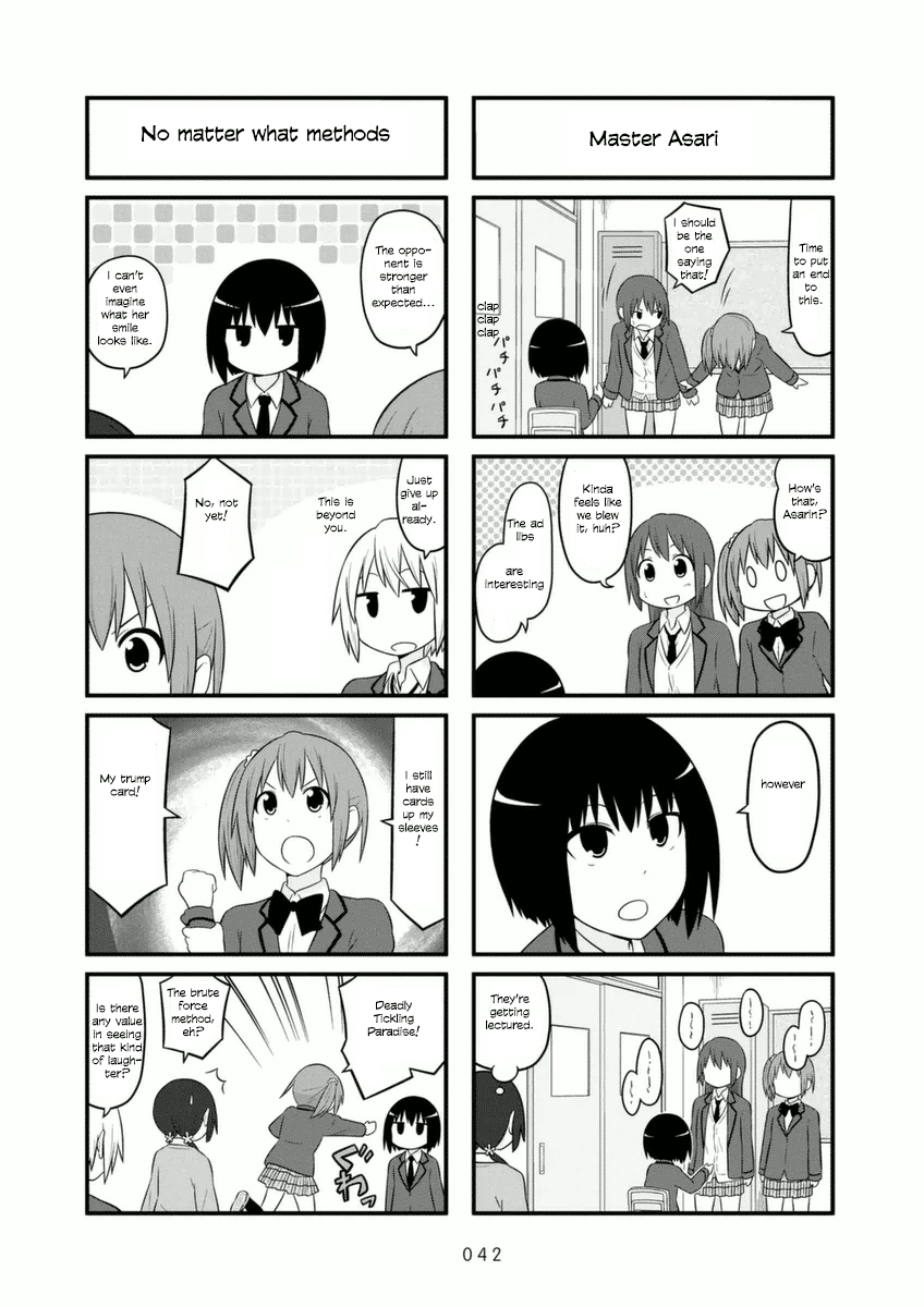 Aiura Chapter 65 Page 6