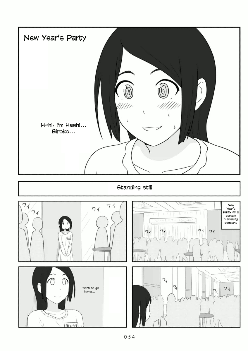 Aiura Chapter 67 Page 1