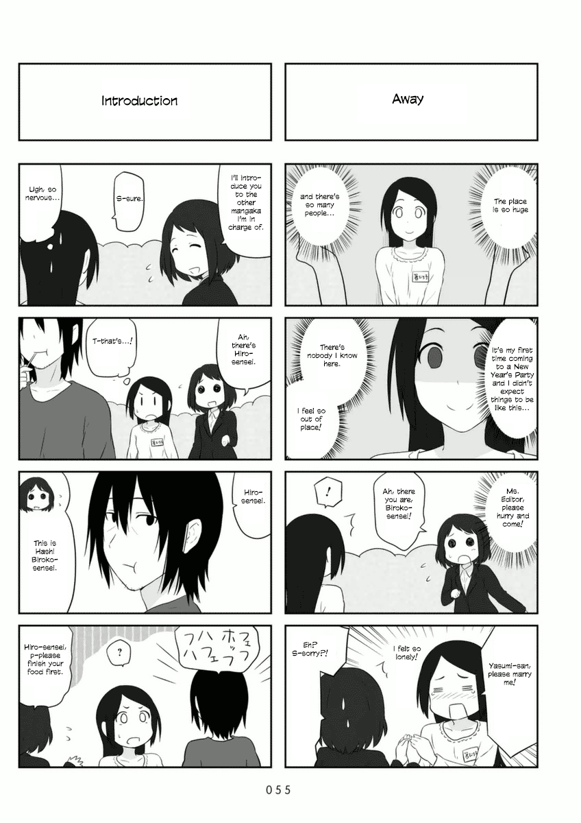 Aiura Chapter 67 Page 2