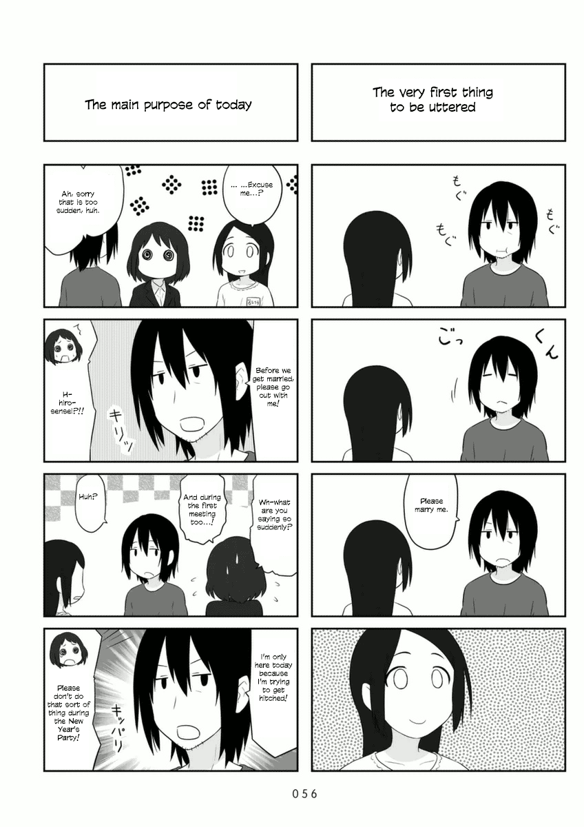Aiura Chapter 67 Page 3