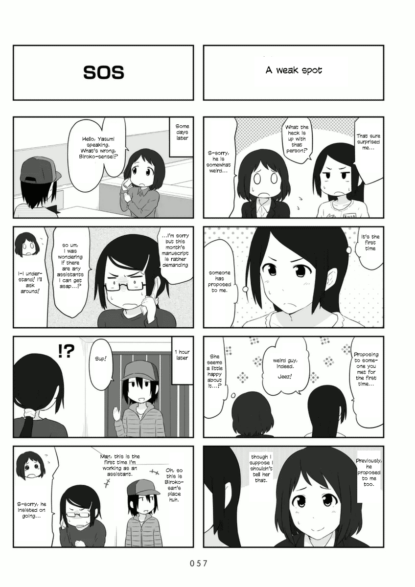 Aiura Chapter 67 Page 4