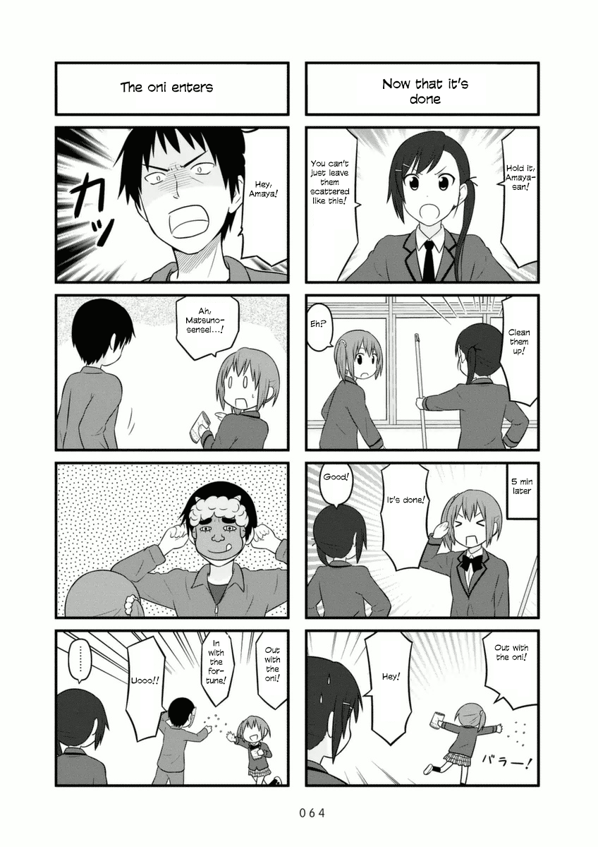 Aiura Chapter 68 Page 4