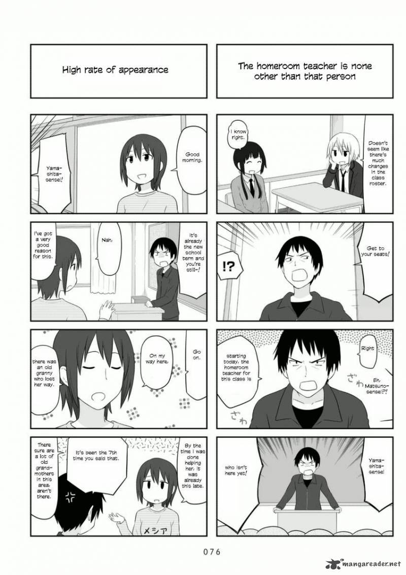Aiura Chapter 70 Page 6