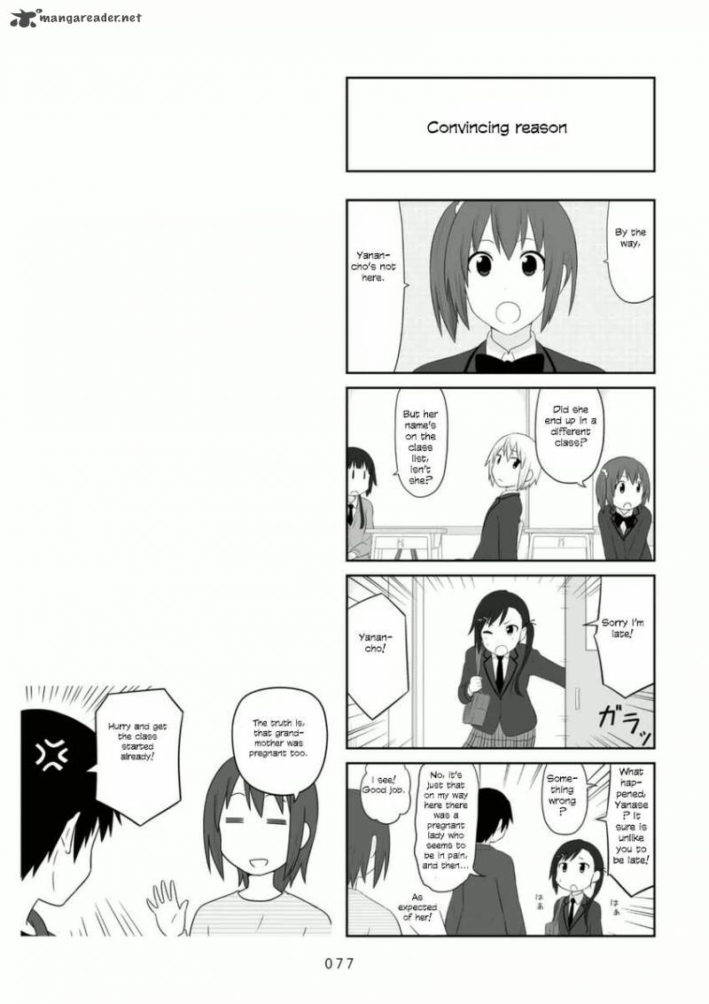 Aiura Chapter 70 Page 7