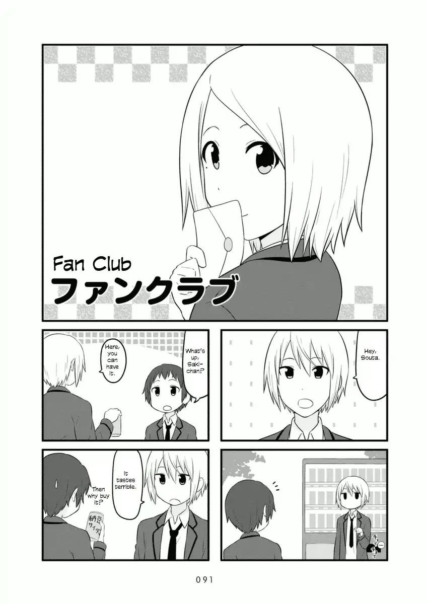 Aiura Chapter 73 Page 1