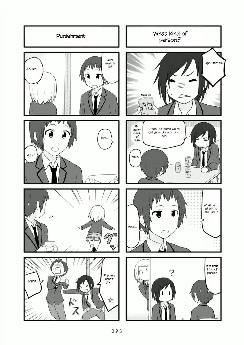 Aiura Chapter 73 Page 3