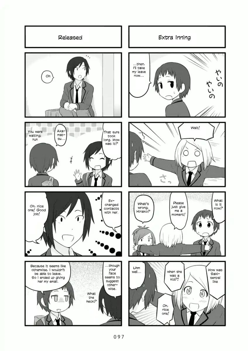 Aiura Chapter 73 Page 7