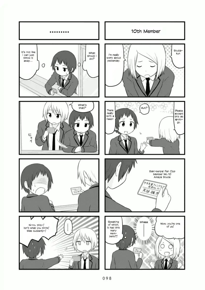 Aiura Chapter 73 Page 8
