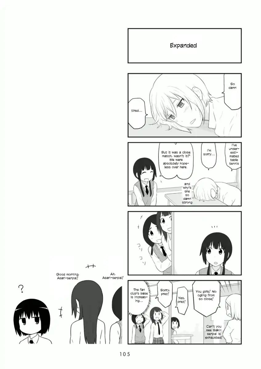 Aiura Chapter 74 Page 7