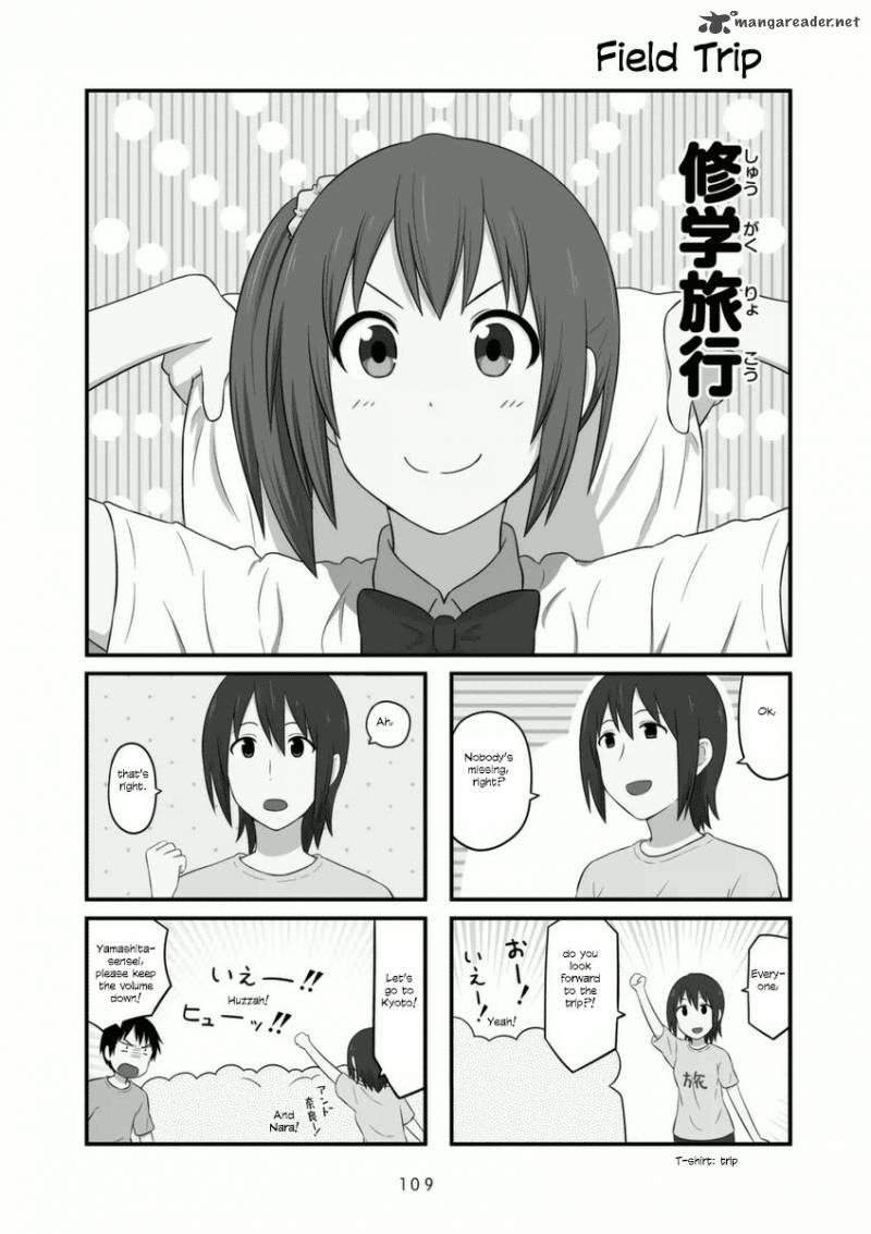 Aiura Chapter 75 Page 1