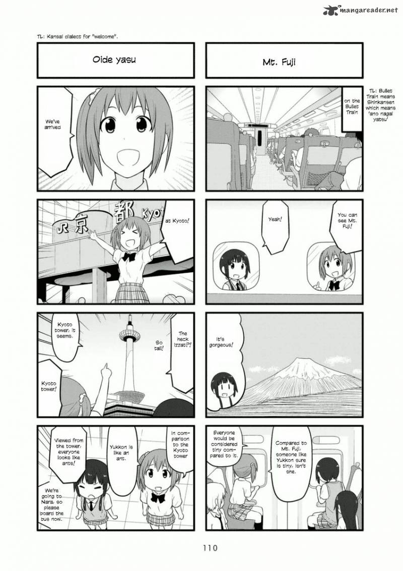 Aiura Chapter 75 Page 2