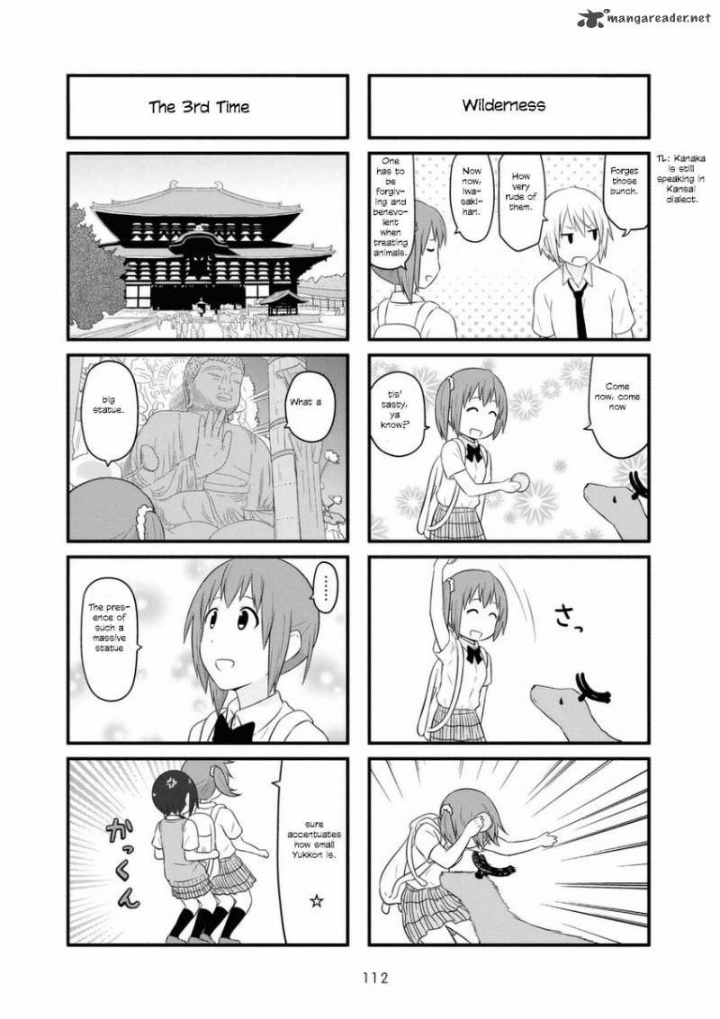 Aiura Chapter 75 Page 4