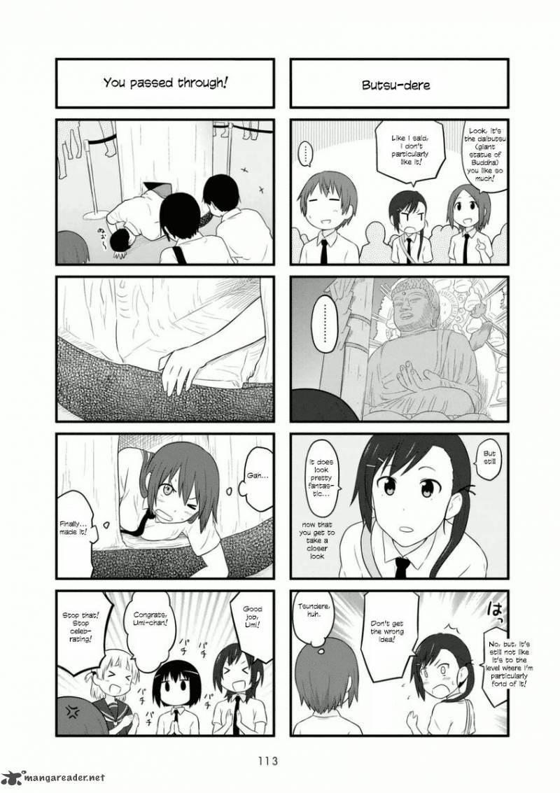 Aiura Chapter 75 Page 5