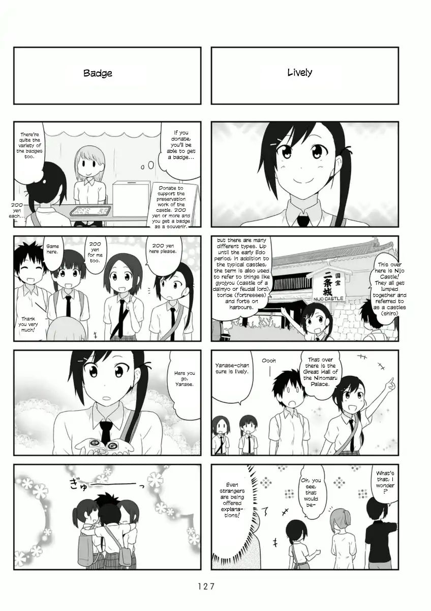 Aiura Chapter 77 Page 4