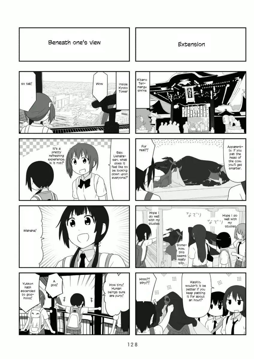 Aiura Chapter 77 Page 5