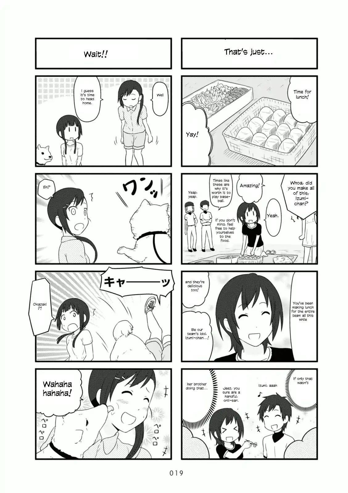 Aiura Chapter 79 Page 6