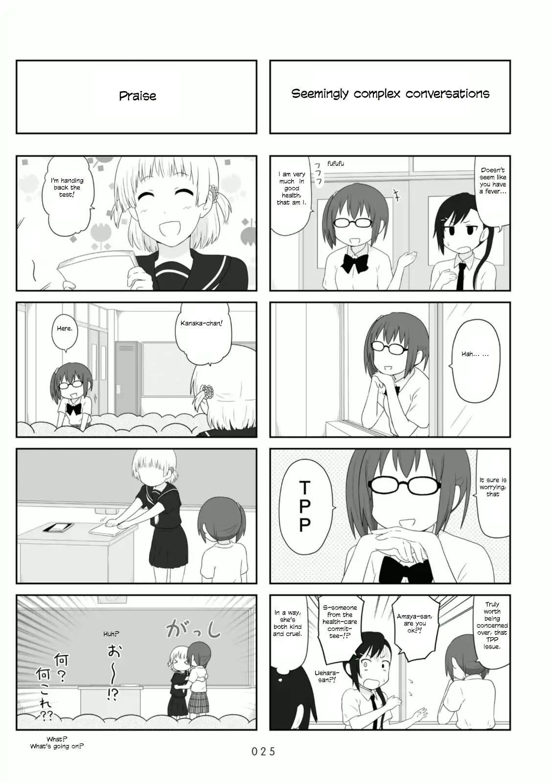 Aiura Chapter 80 Page 3