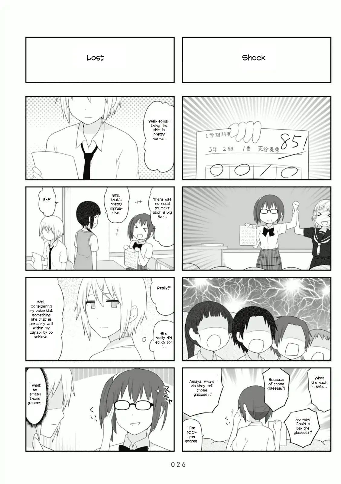 Aiura Chapter 80 Page 4