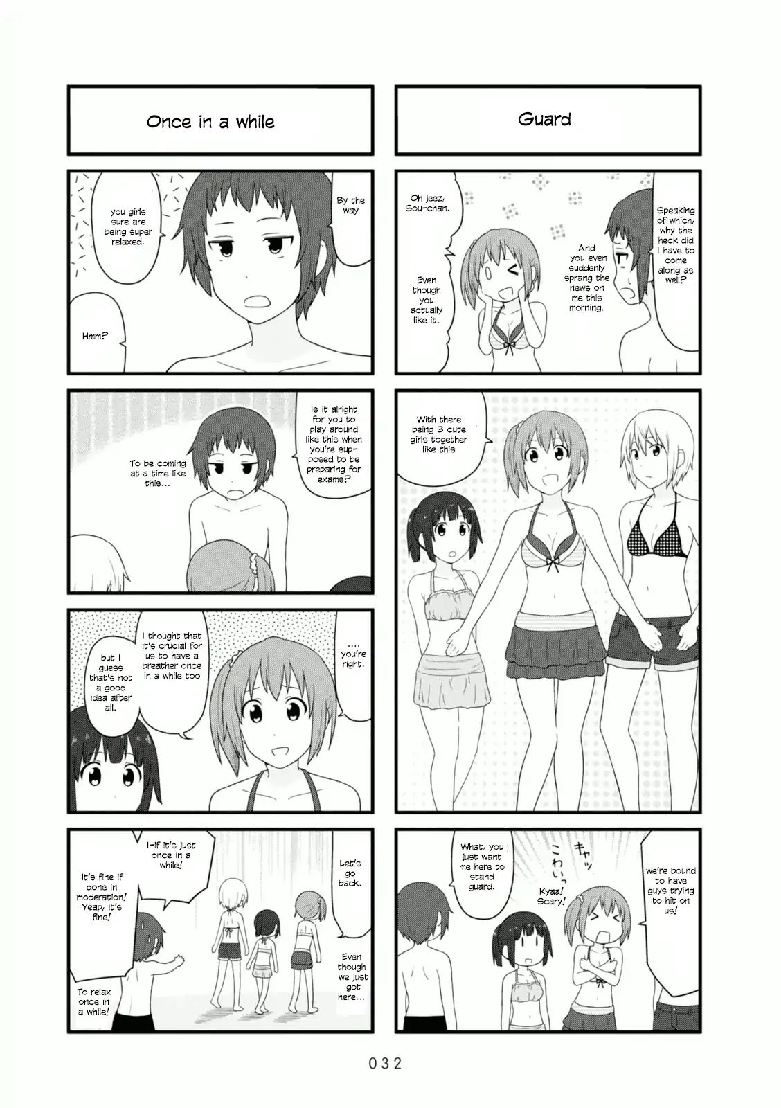 Aiura Chapter 81 Page 2