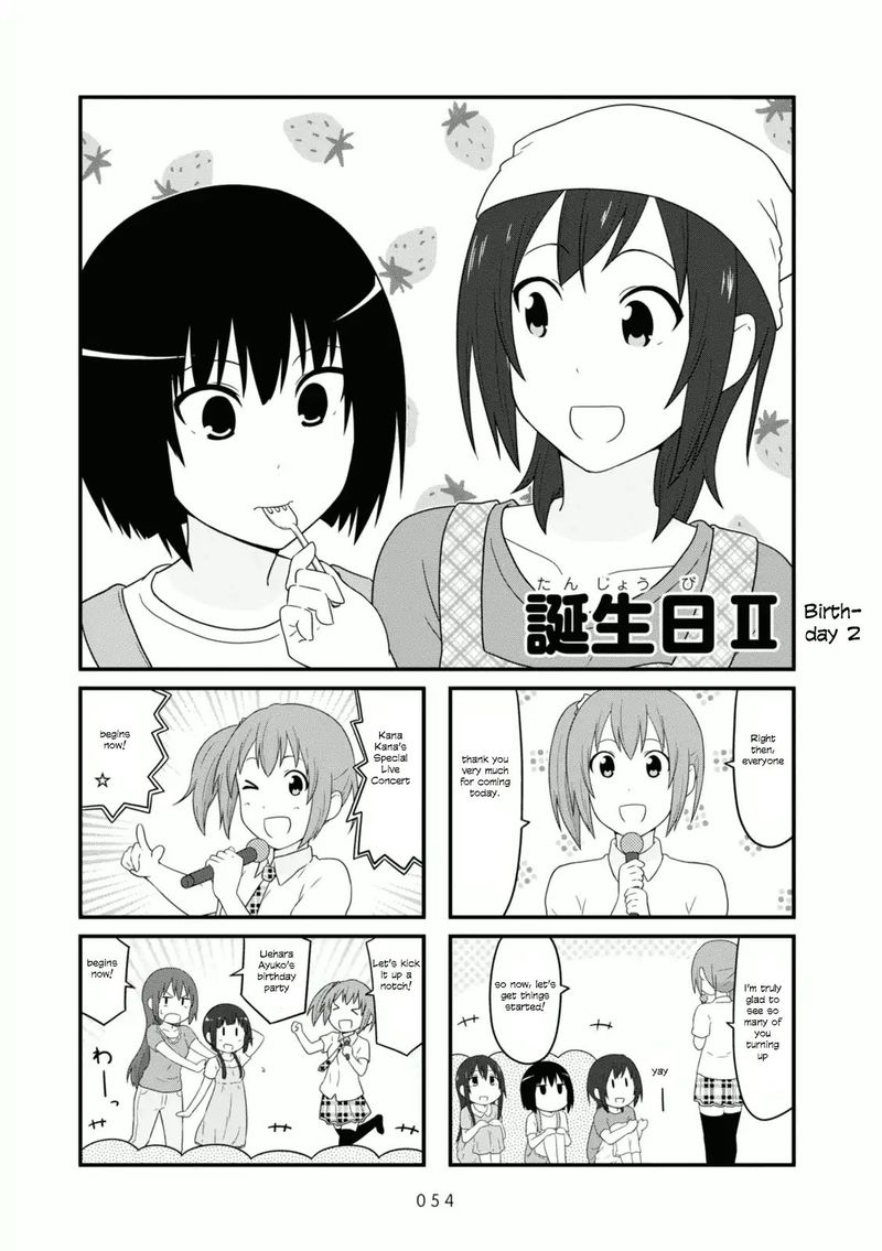 Aiura Chapter 84 Page 1