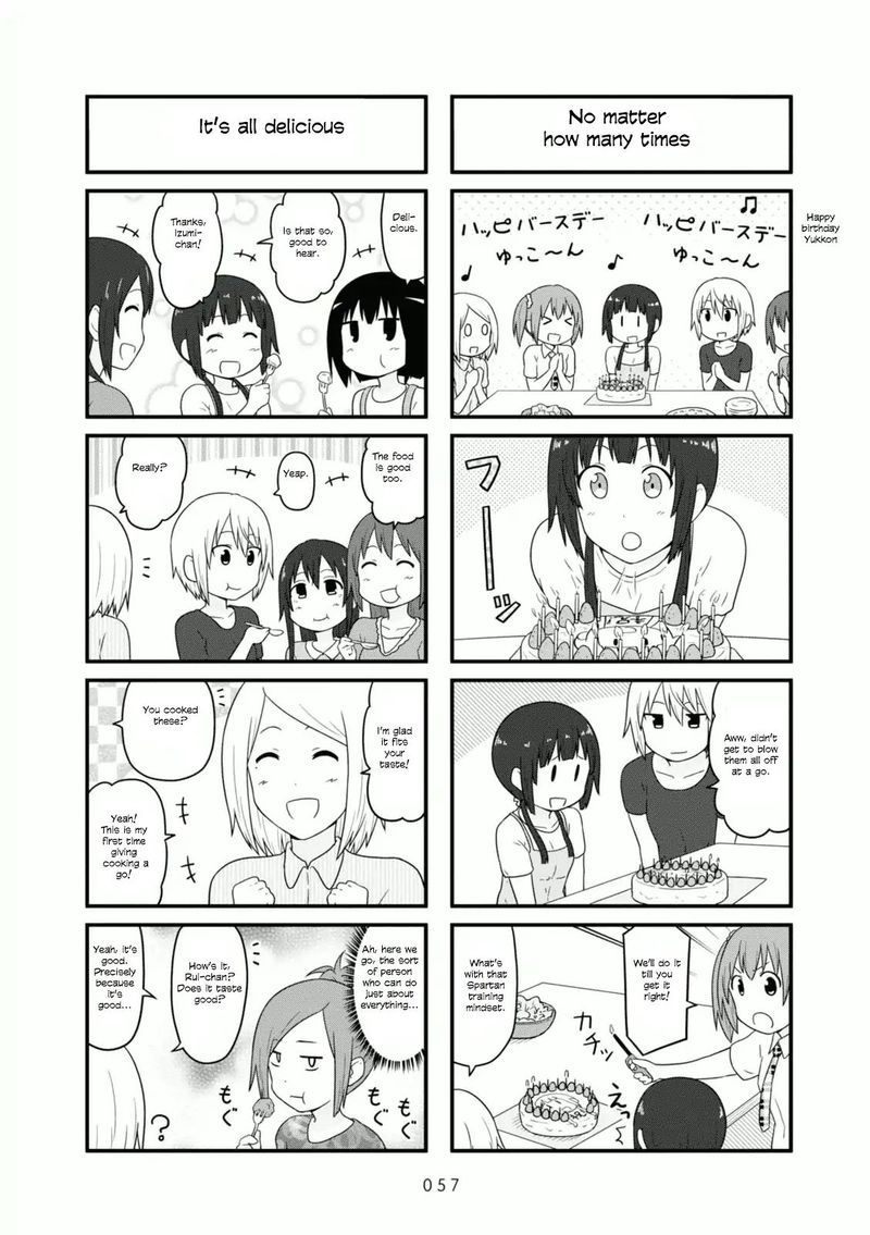 Aiura Chapter 84 Page 4