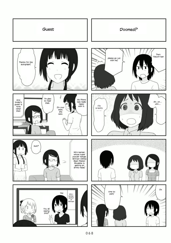 Aiura Chapter 85 Page 6