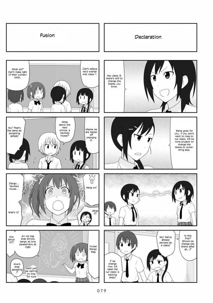 Aiura Chapter 87 Page 2