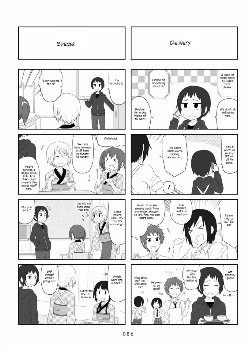 Aiura Chapter 88 Page 2