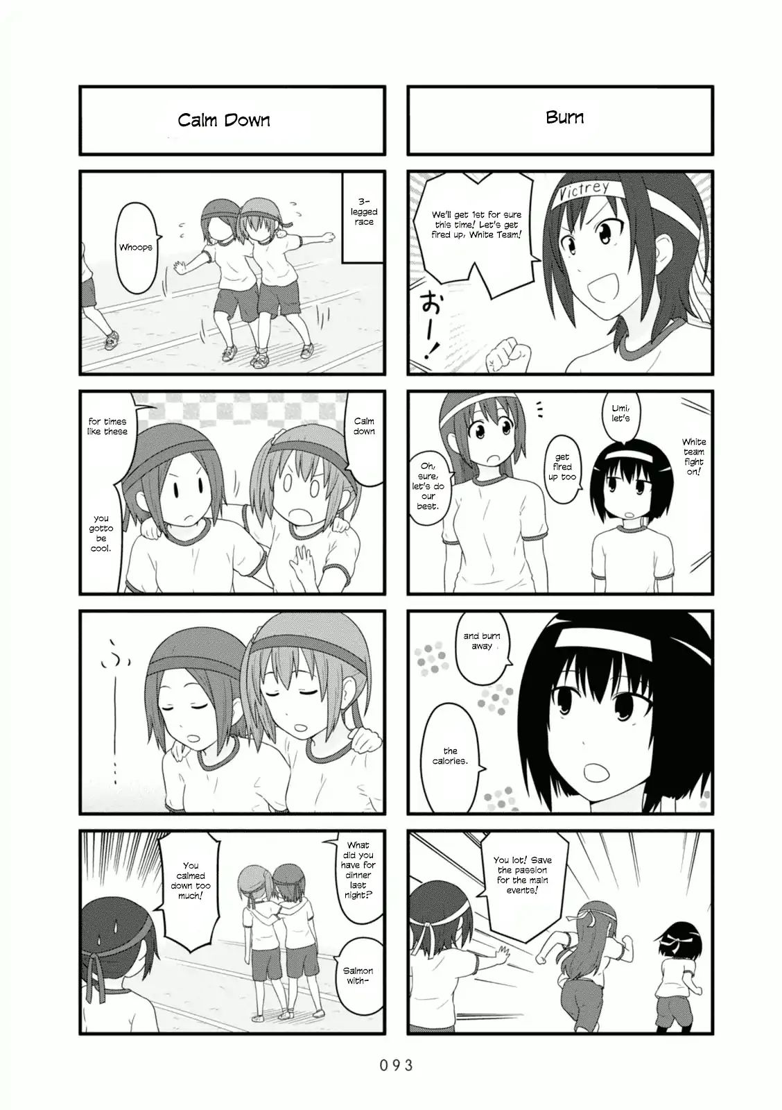 Aiura Chapter 89 Page 2