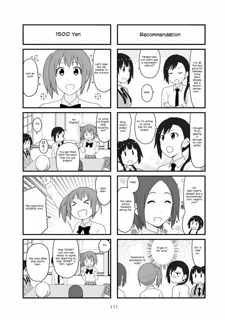 Aiura Chapter 91 Page 4