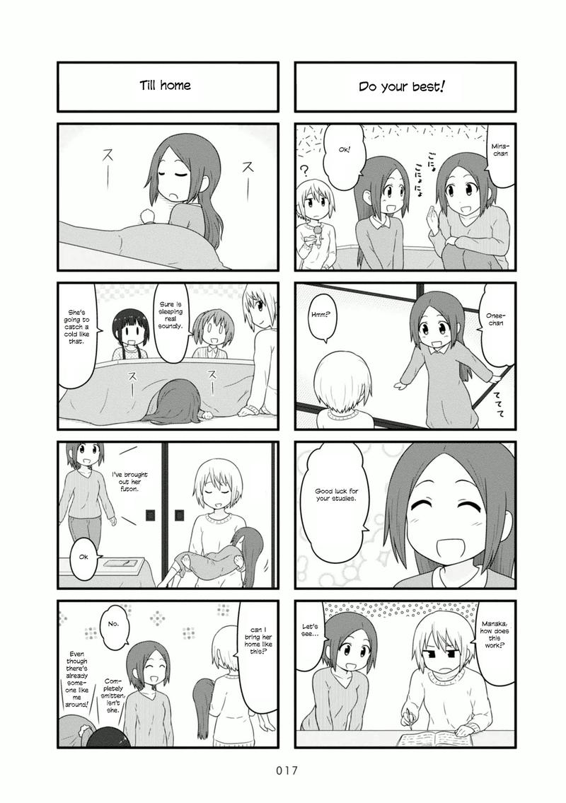 Aiura Chapter 94 Page 4