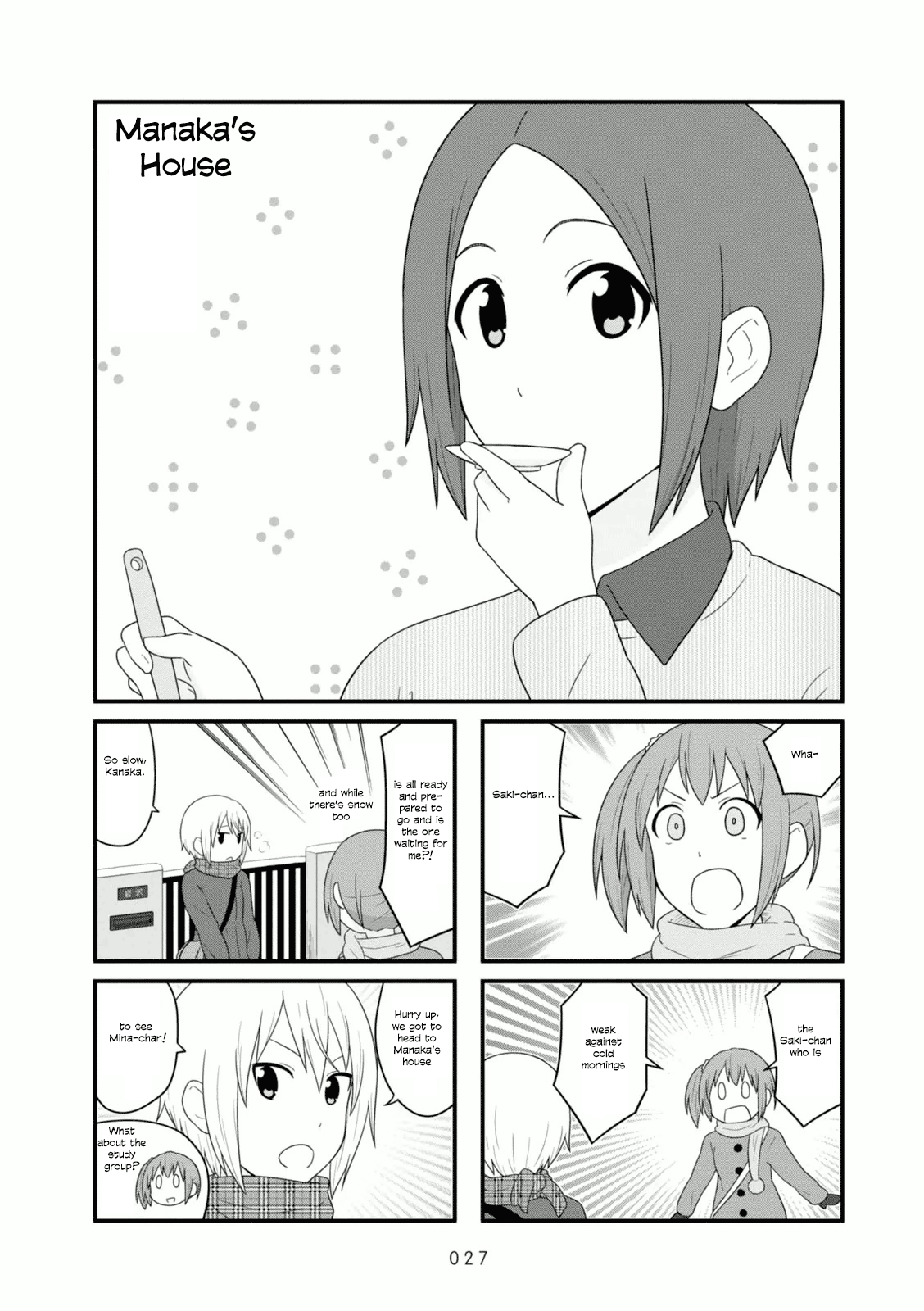 Aiura Chapter 96 Page 1