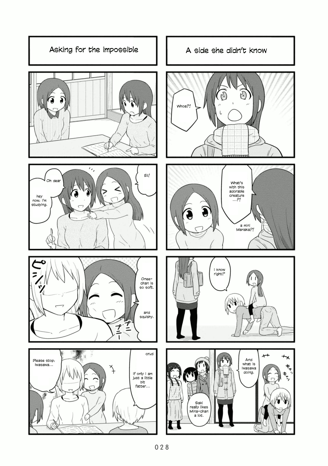 Aiura Chapter 96 Page 2
