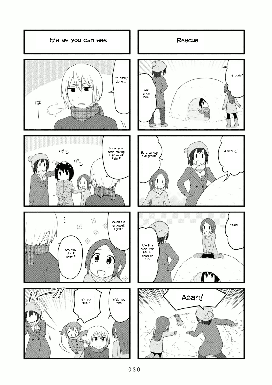 Aiura Chapter 96 Page 4