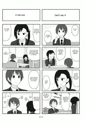 Aiura Chapter 97 Page 4