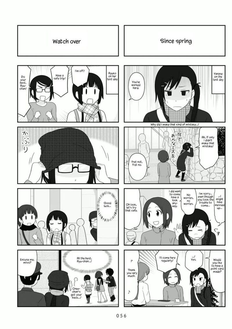 Aiura Chapter 99 Page 6